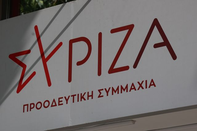 Ανακοίνωση Γραφείου Τύπου του ΣΥΡΙΖΑ για την εκλογή Πιερρακάκη ως προέδρου του Eurogroup: “Είναι σημαντικό να αναλαμβάνουν Έλληνες κρίσιμες θέσεις”