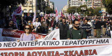 ΑΔΕΔΥ: Η ΔΑΣ του ΠΑΜΕ αναδείχθηκε πρώτη δύναμη για πρώτη φορά στα 100 χρόνια – Δεύτερη η ΔΑΚΕ