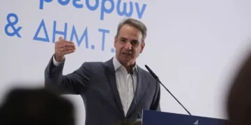 Κ. Μητσοτάκης στη συνεδρίαση των προέδρων των τοπικών οργανώσεων (ΔΕΕΠ και ΔΗΜΤΟ) της Ν.Δ.: " Δεν έχει ολοκληρωθεί ακόμη η προσπάθειά μας να αλλάξουμε την Ελλάδα"