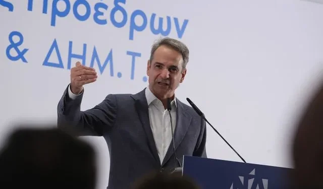 Κ. Μητσοτάκης στη συνεδρίαση των προέδρων των τοπικών οργανώσεων (ΔΕΕΠ και ΔΗΜΤΟ) της Ν.Δ.: " Δεν έχει ολοκληρωθεί ακόμη η προσπάθειά μας να αλλάξουμε την Ελλάδα"