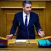 Ν. Ανδρουλάκης στη συζήτηση για το Προϋπολογισμό 2026: "Να ενώσουμε δυνάμεις για την πολιτική αλλαγή"
