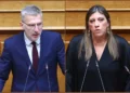 Μήνυση και αγωγή κατά της Ζωής Κωνσταντοπούλου δηλώνει ότι θα καταθέσει ο υπουργός Επικρατείας Άκης Σκέρτσος