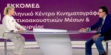 Τι είπε ο Αλέξης Παπαχελάς σε συνέντευξή του στον ΣΚΑΙ για την απόφαση του ΕΚΚΟΜΕΔ να μην χρηματοδοτήσει το ντοκιμαντέρ του