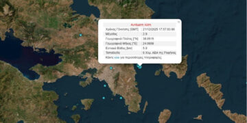 Διπλή σεισμική δόνηση 2,9 Ρίχτερ στη Ραφήνα