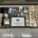 Συνελήφθη στην Κω 27χρονος για διακίνηση κοκαΐνης – Έπαιρνε εντολές από 26χρονο αλλοδαπό κρατούμενο