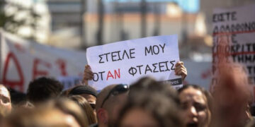 Ανακοίνωση Συλλόγου Τεμπών για την έφοδο του ΣΔΟΕ: "Δεν τρομοκρατούμαστε, συνεχίζουμε"