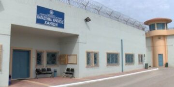 Χανιά: Εντοπίστηκε ηρωίνη στα μαγειρεία σωφρονιστικού καταστήματος