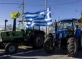 Αγροτικές κινητοποιήσεις: Στα Μάλγαρα την Κυριακή η πανελλαδική σύσκεψη για τα επόμενα βήματα