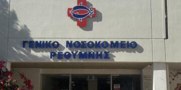 Στο Νοσοκομείο Ρεθύμνου 15χρονη μετά από κατανάλωση αλκοόλ - Συνελήφθη ο ιδιοκτήτης της επιχείρησης