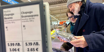 Βουλγαρία: Από σήμερα αποχαιρετά το λεβ και μπαίνει στη Ζώνη του Ευρώ