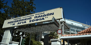 Στο νοσοκομείο Παίδων Αγία Σοφία 13χρονη μετά από χρήση χασίς – Την εντόπισε η μητέρα της από το smartwatch