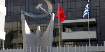 ΚΚΕ για το μπλακ-άουτ στα αεροδρόμια: "Yπεύθυνη η κυβέρνηση και η πολιτική που θυσιάζει την ασφάλεια για το κέρδος"