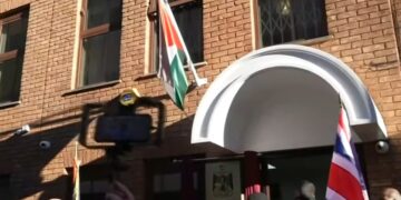 Ιστορική στιγμή για την Παλαιστίνη που εγκαινίασε την πρεσβεία της στο Λονδίνο
