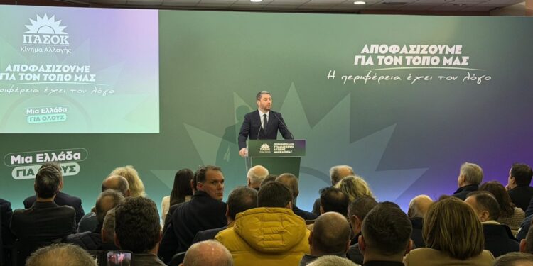 Ν. Ανδρουλάκης από την Κοζάνη: "Μονόδρομος για την πολιτική αλλαγή η νίκη του ΠΑΣΟΚ"