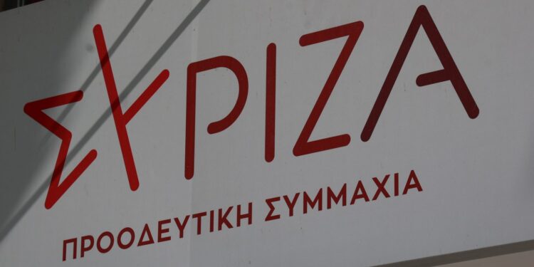 Ανακοίνωση ΣΥΡΙΖΑ για τα ελληνοτουρικά: "Διάλογος με την Τουρκία μόνο με σαφείς κόκκινες γραμμές και προσήλωση στο διεθνές δίκαιο"