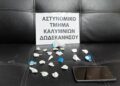 Συνελήφθη στην Κάλυμνο 24χρονος για διακίνηση ναρκωτικών