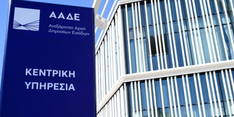 ΑΑΔΕ: Το χαρτζιλίκι μέσω IRIS δεν αποτελεί δωρεά και δεν υπάρχει υποχρέωση υποβολής σχετικής δήλωσης
