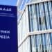 ΑΑΔΕ: Το χαρτζιλίκι μέσω IRIS δεν αποτελεί δωρεά και δεν υπάρχει υποχρέωση υποβολής σχετικής δήλωσης