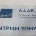 ΑΑΔΕ: Αλλαγή των ΚΑΔ για 1,9 εκατομμύρια ΑΦΜ - Ποιους επαγγελματίες αφορά