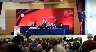 Συνέδριο Νέας Αριστεράς: Ευχαριστημένες όλες οι πλευρές