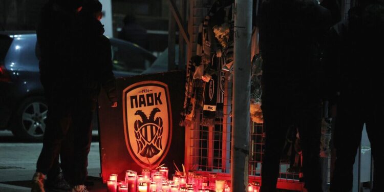 Λάρισα: Πέθανε οπαδός του ΠΑΟΚ πέθανε όταν έμαθε για τον θάνατο του φίλου του στη Ρουμανία