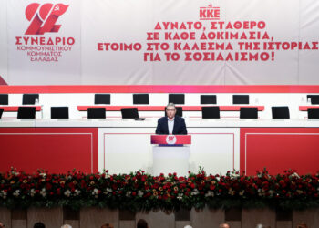 Ομιλία Δ. Κουτσούμπα στο 22ο Συνέδριο του ΚΚΕ: "Η κυβέρνηση βαθαίνει την εμπλοκή της Ελλάδας σε ιμπεριαλιστικούς πολέμους"