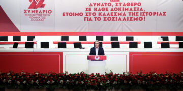 Ομιλία Δ. Κουτσούμπα στο 22ο Συνέδριο του ΚΚΕ: "Η κυβέρνηση βαθαίνει την εμπλοκή της Ελλάδας σε ιμπεριαλιστικούς πολέμους"