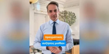 Ανάρτηση Κ. Μητσοτάκη: "Γνωρίζω τις δυσκολίες λόγω ακρίβειας, κανένα μέτρο ελάφρυνσης δεν αρκεί - Μέχρι και δύο μισθούς αύξηση το χρόνο από τις φοροελαφρύνσεις"