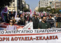 24ωρη απεργία της ΑΔΕΔΥ την Παρασκευή 6 Φεβρουαρίου