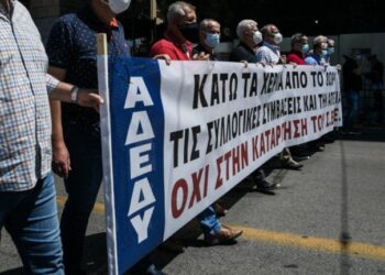 Στάση εργασίας από την ΑΔΕΔΥ στις 3 Φεβρουαρίου - Αυξήσεις μισθών και επαναφορά του 13ου και 14ου μισθού τα κύρια αιτήματα