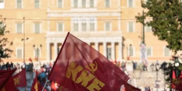 ΚΚΕ: Όλα τα ονόματα της νέας Κεντρικής Επιτροπής