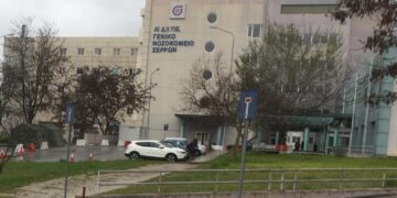 Σε κρίσιμη κατάσταση στο Γενικό Νοσοκομείο Σερρών ο 39χρονος που παρασύρθηκε από αυτοκίνητο – Συνελήφθη ο 35χρονος οδηγός