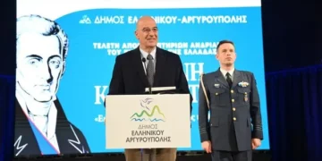 Νίκος Δένδιας: “Παρακαταθήκη του Καποδίστρια η ανάγκη να έχει στέρεους θεσμούς η πατρίδα μας”