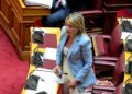 Απίστευτη δήλωση βουλεύτριας της ΝΔ για το υπέρογκο στεγαστικό κόστος «Το τσάμπα πέθανε» – Σφοδρές αντιδράσεις από την αντιπολίτευση