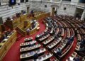 Βουλή: Ένταση και κόντρες για την τραγωδία στη Χίο