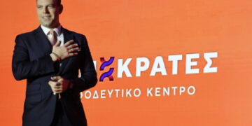 Κίνημα Δημοκρατίας: Ο Κασσελάκης πρότεινε αλλαγή ονόματος του κόμματος σε "Δημοκράτες-Προοδευτικό Κέντρο"
