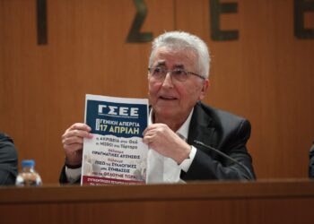 Υπόθεση Παναγόπουλου: Εξονυχιστική έρευνα στα οικονομικά στοιχεία των εμπλεκομένων