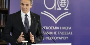 Κ. Μητσοτάκης στην εκδήλωση του ΥΠΕΞ για την Παγκόσμια Ημέρα Ελληνικής Γλώσσας: "Σήμερα η οικουμενικότητα της ελληνικής γλώσσας αναδεικνύεται και επίσημα"