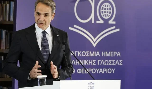 Κ. Μητσοτάκης στην εκδήλωση του ΥΠΕΞ για την Παγκόσμια Ημέρα Ελληνικής Γλώσσας: "Σήμερα η οικουμενικότητα της ελληνικής γλώσσας αναδεικνύεται και επίσημα"