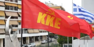 Ανακοίνωση ΚΚΕ: "Η ελληνική κυβέρνηση πρέπει να απορρίψει την πρόσκληση Τραμπ στο “Συμβούλιο Ειρήνης”"