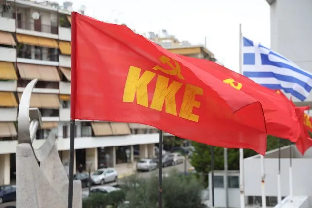 Ανακοίνωση ΚΚΕ: "Η ελληνική κυβέρνηση πρέπει να απορρίψει την πρόσκληση Τραμπ στο “Συμβούλιο Ειρήνης”"