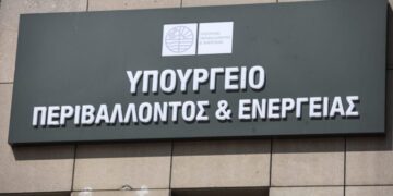 Παρατείνεται η προθεσμία αιτήσεων για το πρόγραμμα «Εξοικονομώ – Επιχειρώ» μέχρι την Παρασκευή 13 Φεβρουαρίου