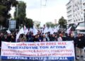 Κινητοποιήσεις συνδικάτων σήμερα στο Σύνταγμα για τις ΣΣΕ