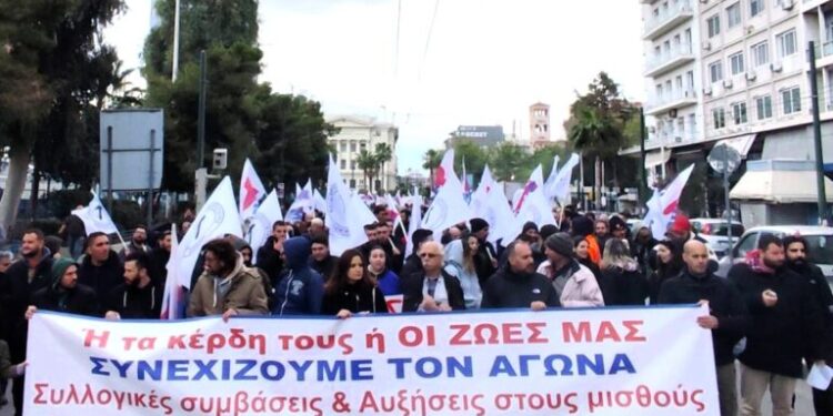 Κινητοποιήσεις συνδικάτων σήμερα στο Σύνταγμα για τις ΣΣΕ