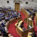 Βουλή: Με 158 "ΝΑΙ" ψηφίστηκε το νομοσχέδιο για τις Συλλογικές Συμβάσεις Εργασίας