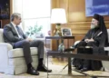 Κ. Μητσοτάκης στη συνάντηση με τον Αρχιεπίσκοπο Αυστραλίας, Μακάριο: "Ελπίζουμε σε αυξημένη πλειοψηφία για την επιστολική ψήφο αποδήμων"