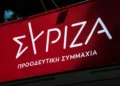 Ανακοίνωση ΣΥΡΙΖΑ μετά την υπογραφή της συμφωνίας με την Chevron και την HelleniQ Energy: "Ο κ. Μητσοτάκης έχει πλήρως ενσωματωθεί στο δόγμα του Τραμπισμού και του “drill baby drill”"
