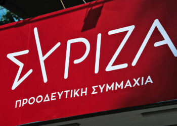 Ανακοίνωση ΣΥΡΙΖΑ - ΠΣ για τη σύλληψη γιατρού στο Κρατικό Νικαίας: «Ο Γεωργιάδης μας γυρίζει σε πολύ σκοτεινές εποχές»