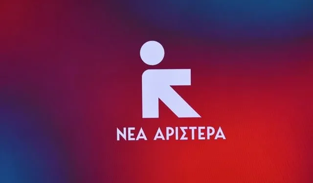 Ανακοίνωση της Νέας Αριστεράς για το ναυάγιο στην Κρήτη: "Να μην προβάλλονται ως μεμονωμένες “τυχαίες” τραγωδίες"