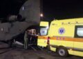 Επιχείρηση επείγουσας αεροδιακομιδής για Γαλλίδα που τραυματίστηκε στην Παλαιόχωρα Χανίων